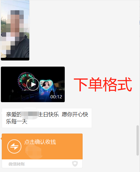 微信截图_20211206225832.png 微信截图_20211206225832.png